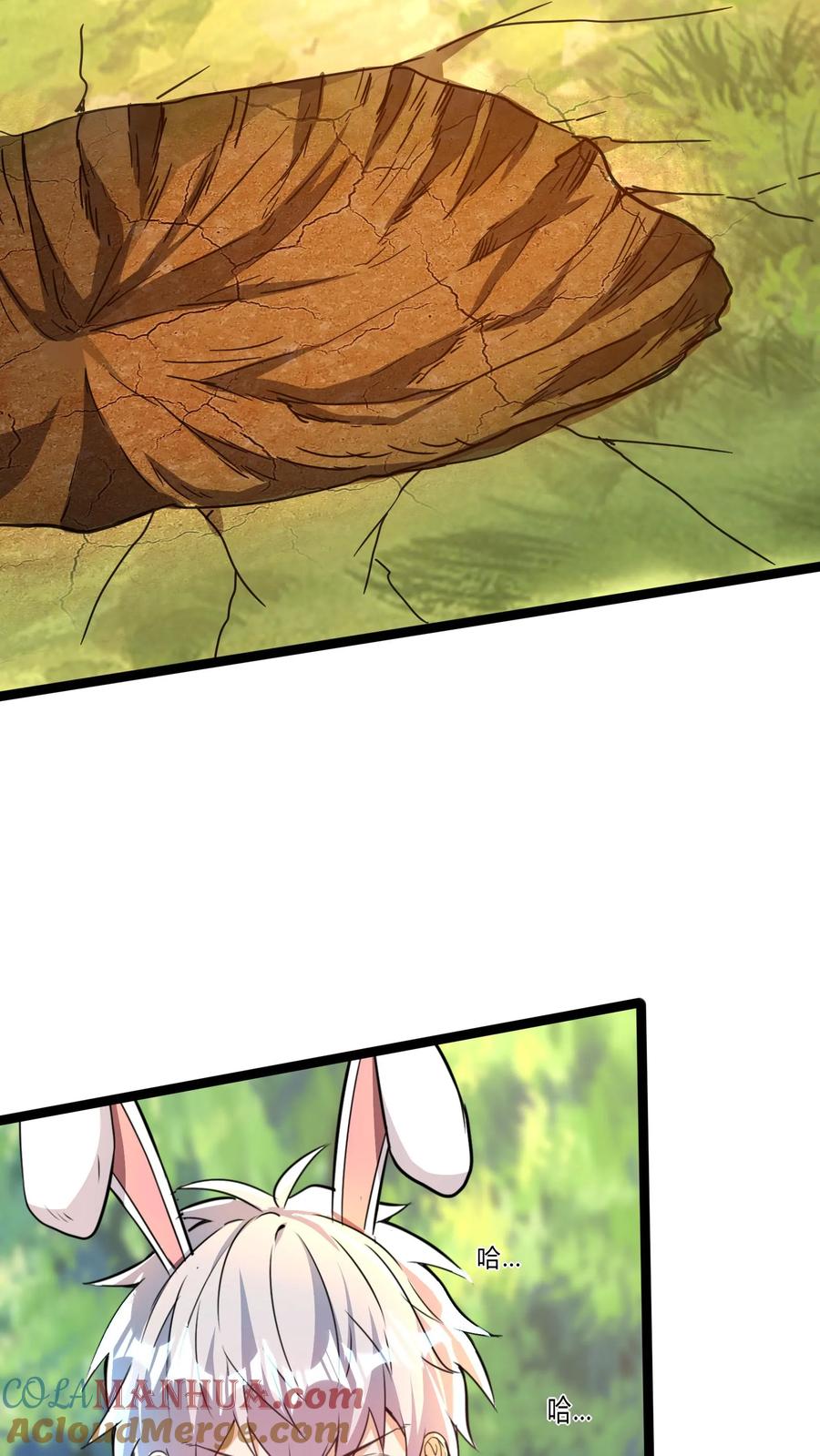 灵气复苏，我每天get一个新技能 - 第291话 决战魔龙！ - 第49张图