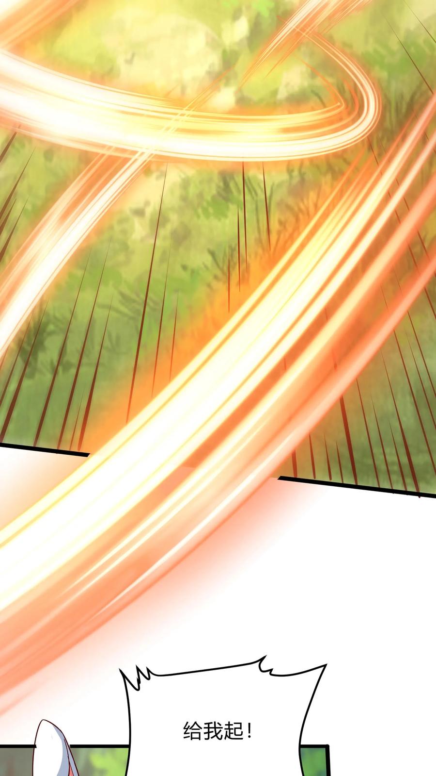 灵气复苏，我每天get一个新技能 - 第291话 决战魔龙！ - 第17张图