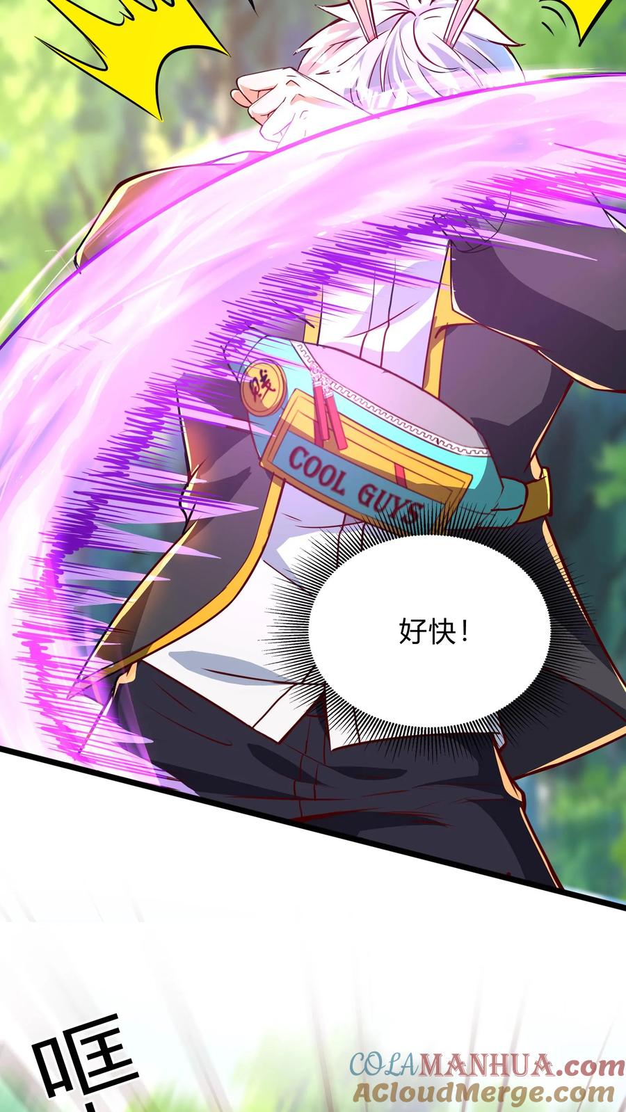 灵气复苏，我每天get一个新技能 - 第291话 决战魔龙！ - 第28张图