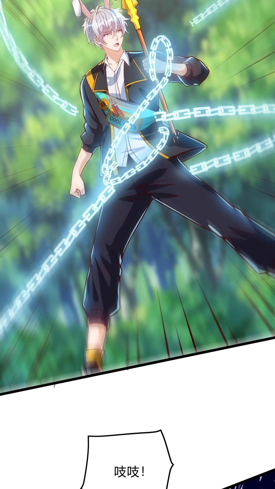 灵气复苏，我每天get一个新技能 - 第291话 决战魔龙！ - 第14张图