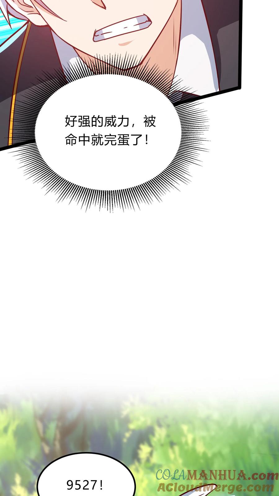 灵气复苏，我每天get一个新技能 - 第291话 决战魔龙！ - 第43张图