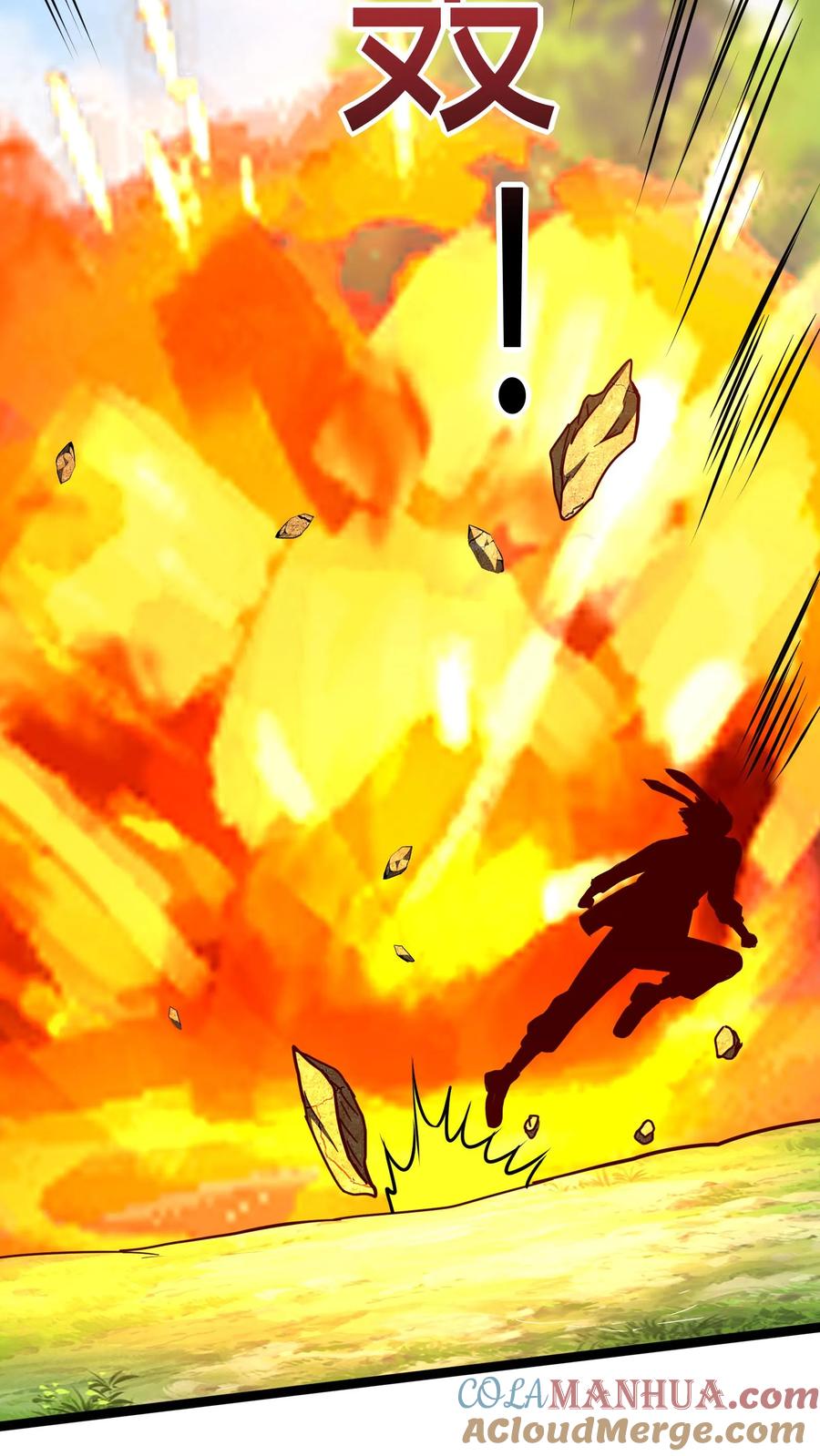 灵气复苏，我每天get一个新技能 - 第291话 决战魔龙！ - 第40张图