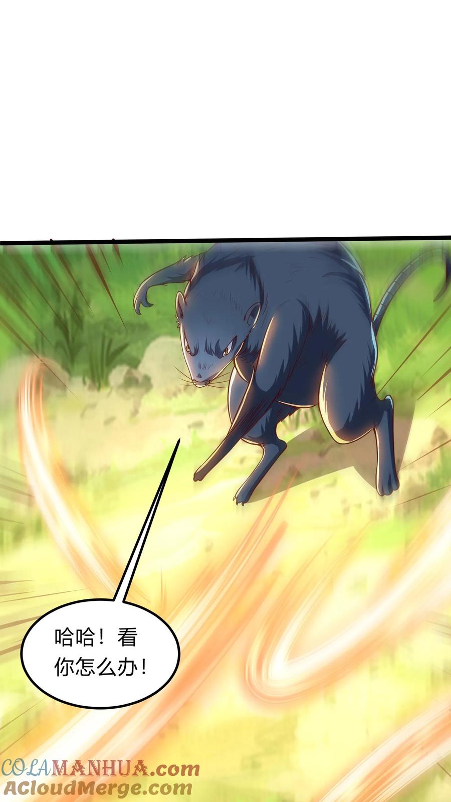 灵气复苏，我每天get一个新技能 - 第291话 决战魔龙！ - 第16张图