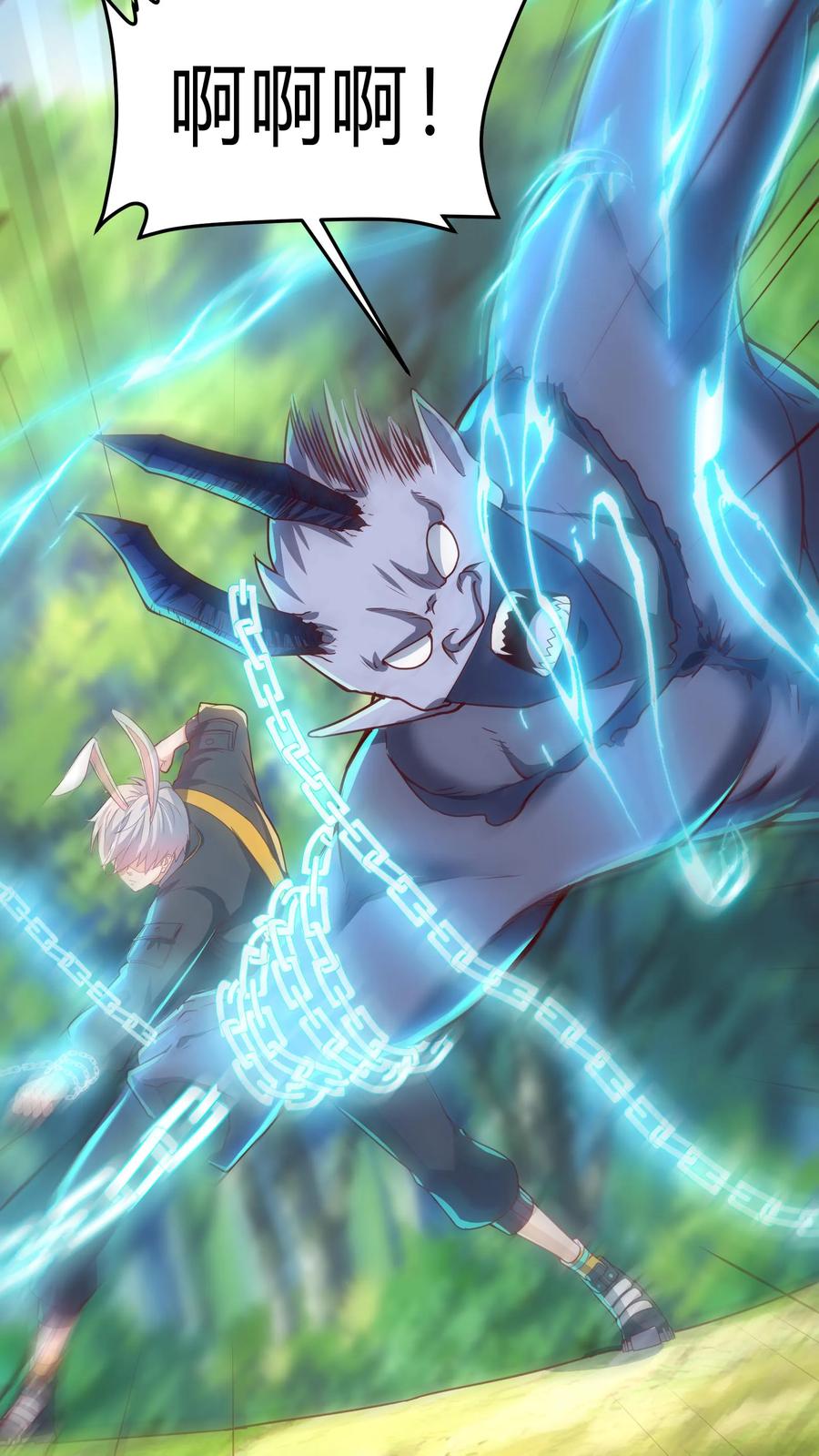 灵气复苏，我每天get一个新技能 - 第291话 决战魔龙！ - 第20张图