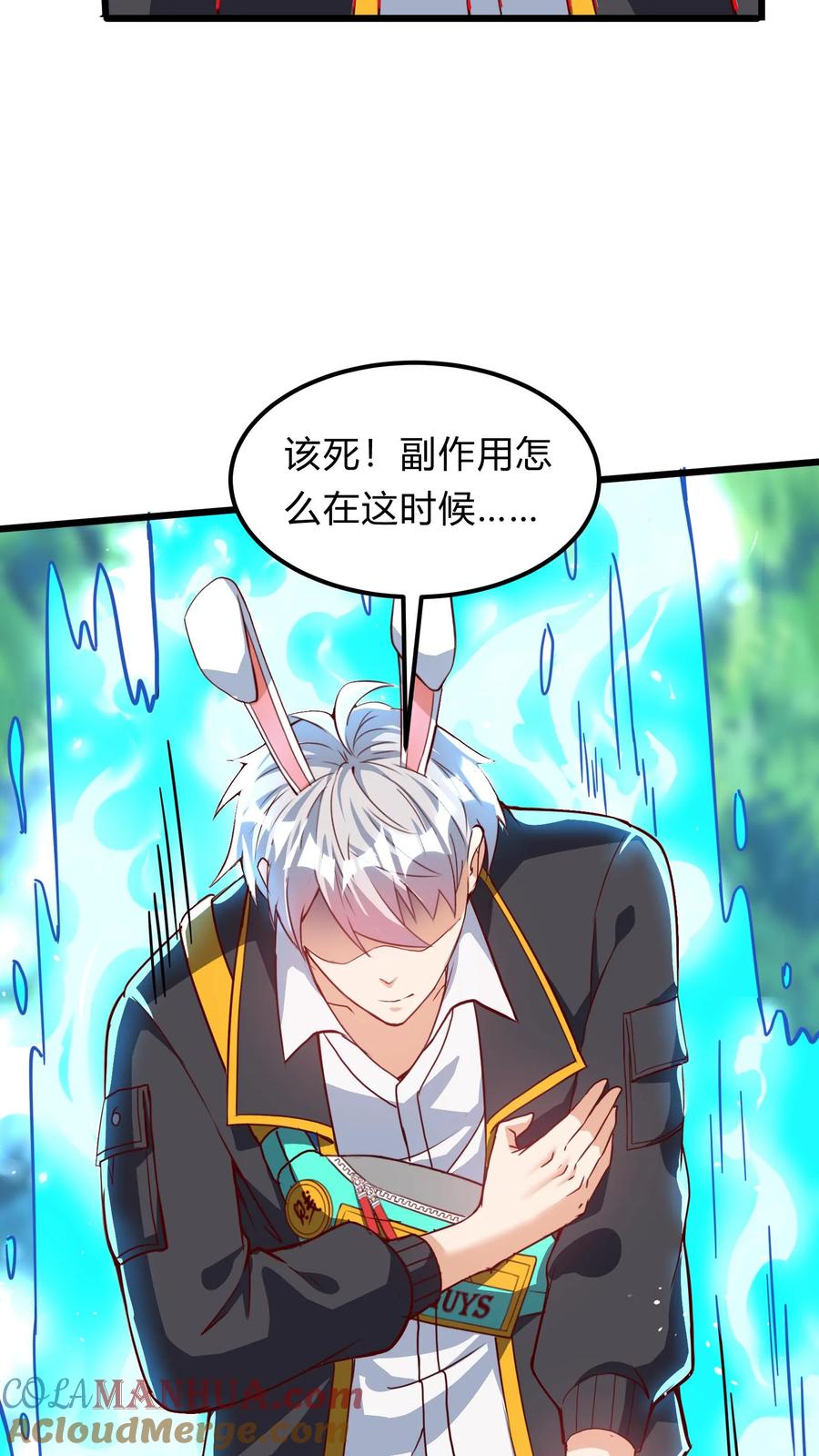 灵气复苏，我每天get一个新技能 - 第291话 决战魔龙！ - 第55张图