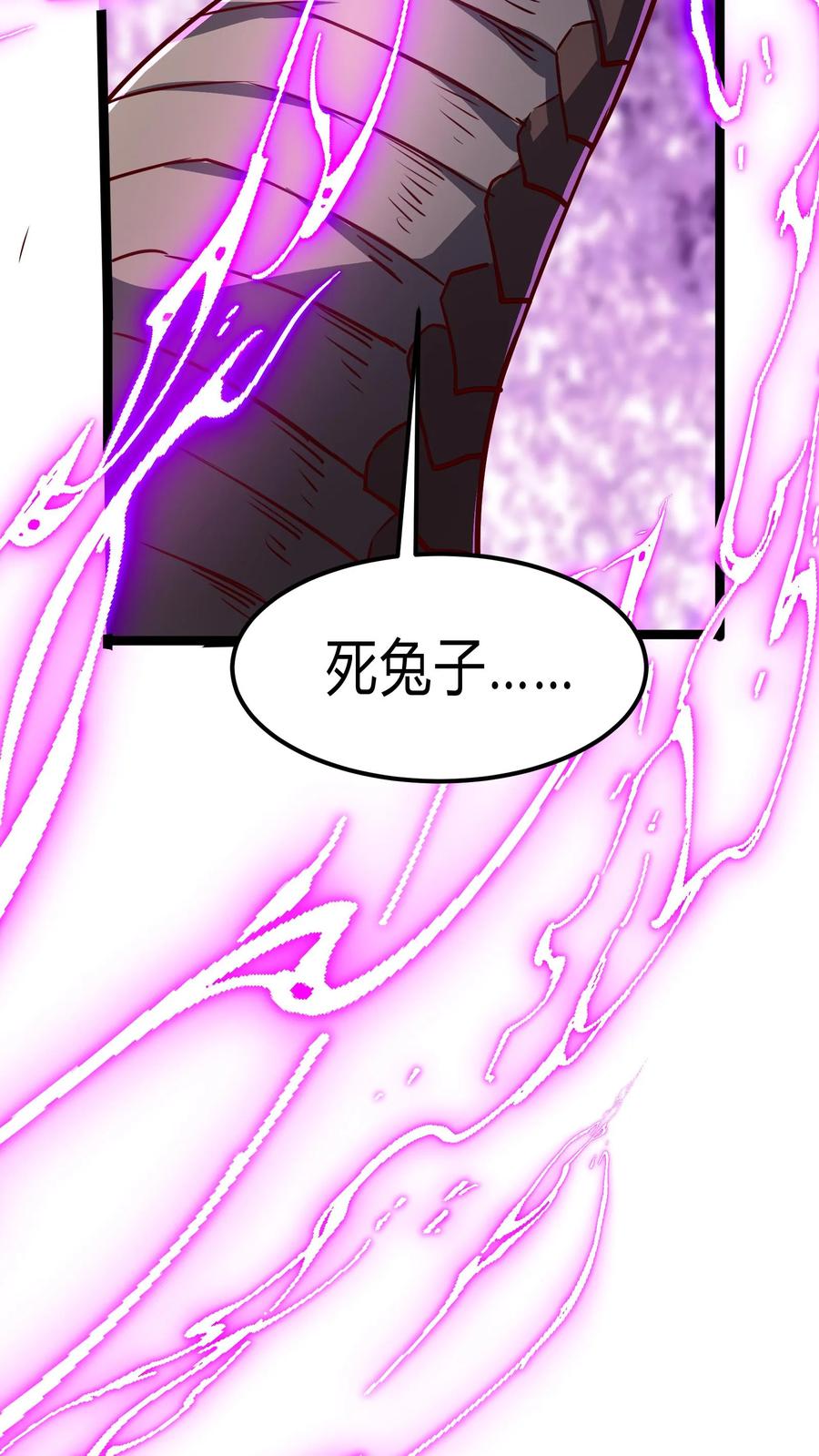 灵气复苏，我每天get一个新技能 - 第291话 决战魔龙！ - 第36张图