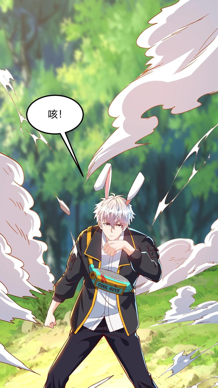 灵气复苏，我每天get一个新技能 - 第291话 决战魔龙！ - 第2张图