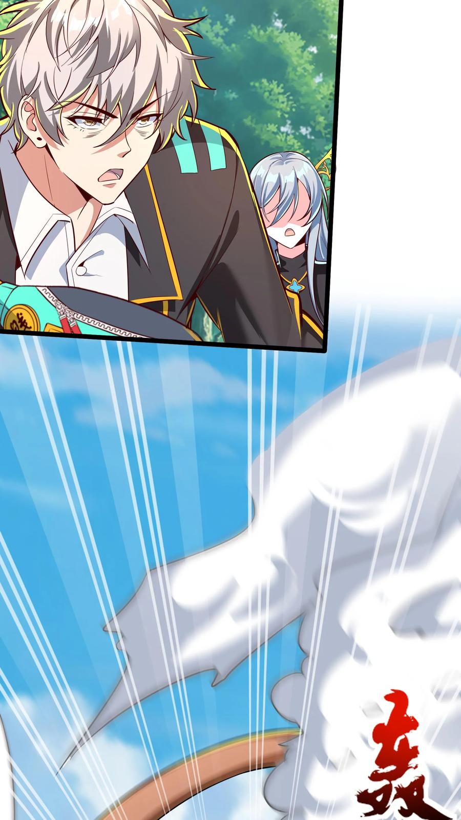 灵气复苏，我每天get一个新技能 - 第292话 林秋之死 - 第11张图