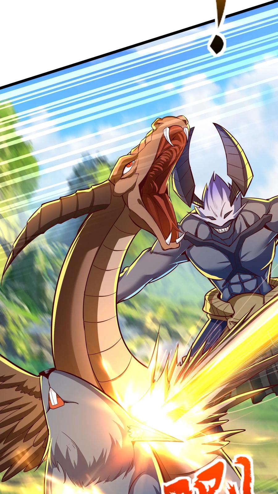 灵气复苏，我每天get一个新技能 - 第292话 林秋之死 - 第6张图