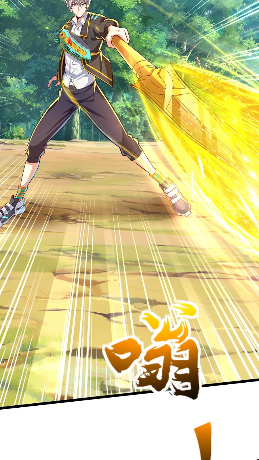 灵气复苏，我每天get一个新技能 - 第292话 林秋之死 - 第5张图