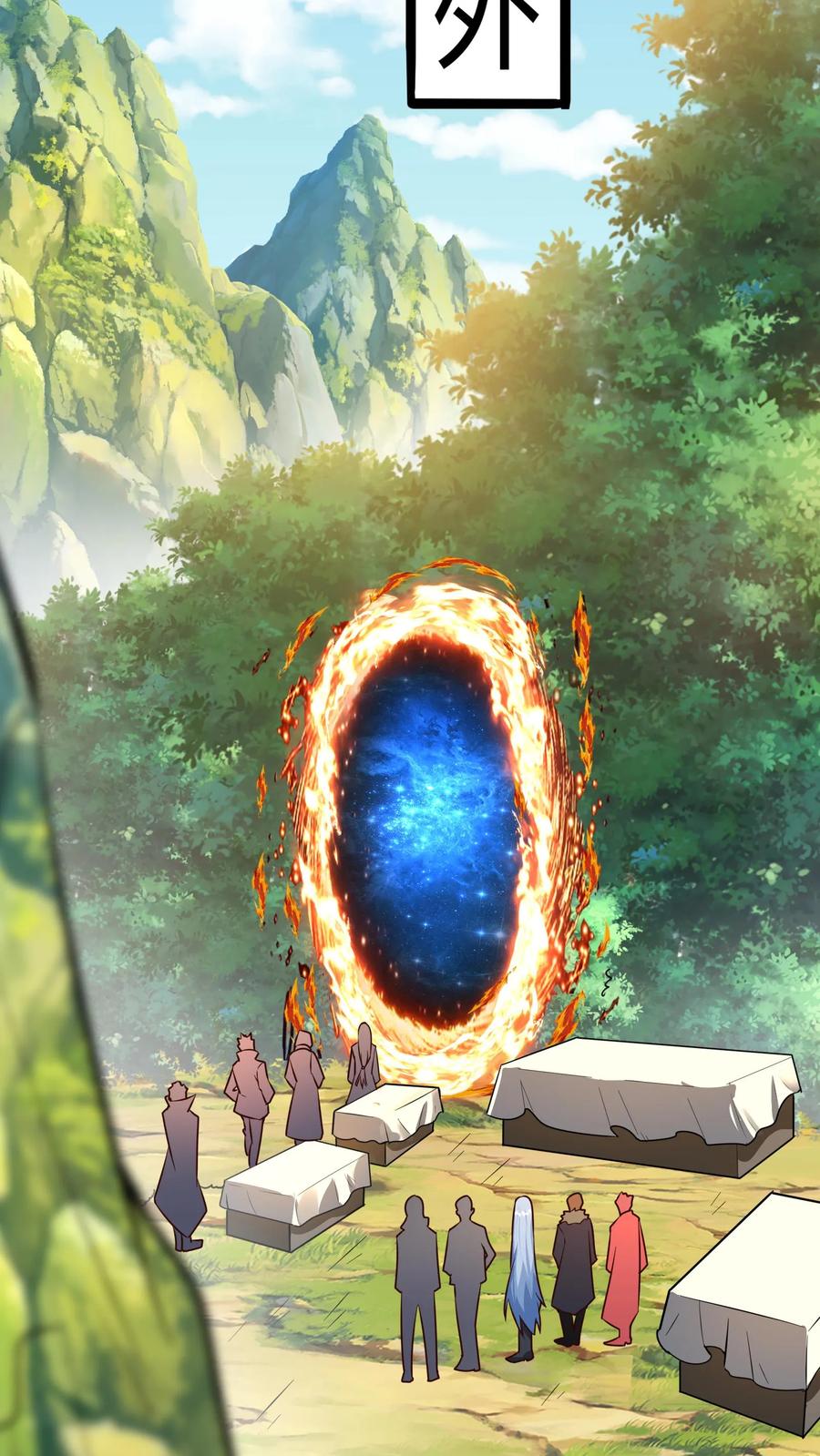 灵气复苏，我每天get一个新技能 - 第292话 林秋之死 - 第41张图