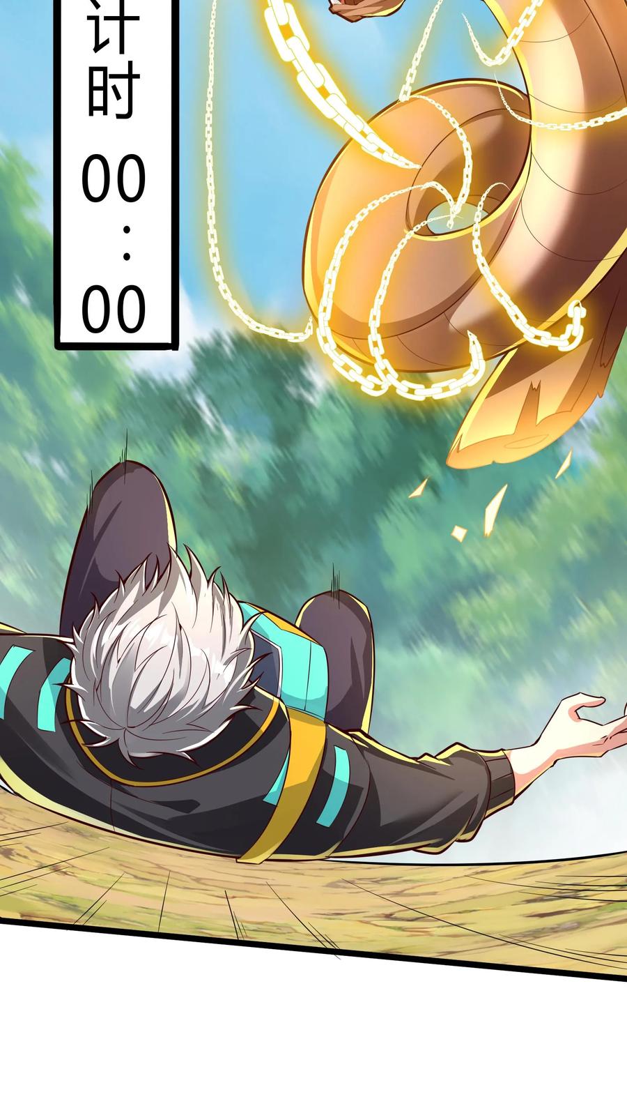 灵气复苏，我每天get一个新技能 - 第292话 林秋之死 - 第18张图