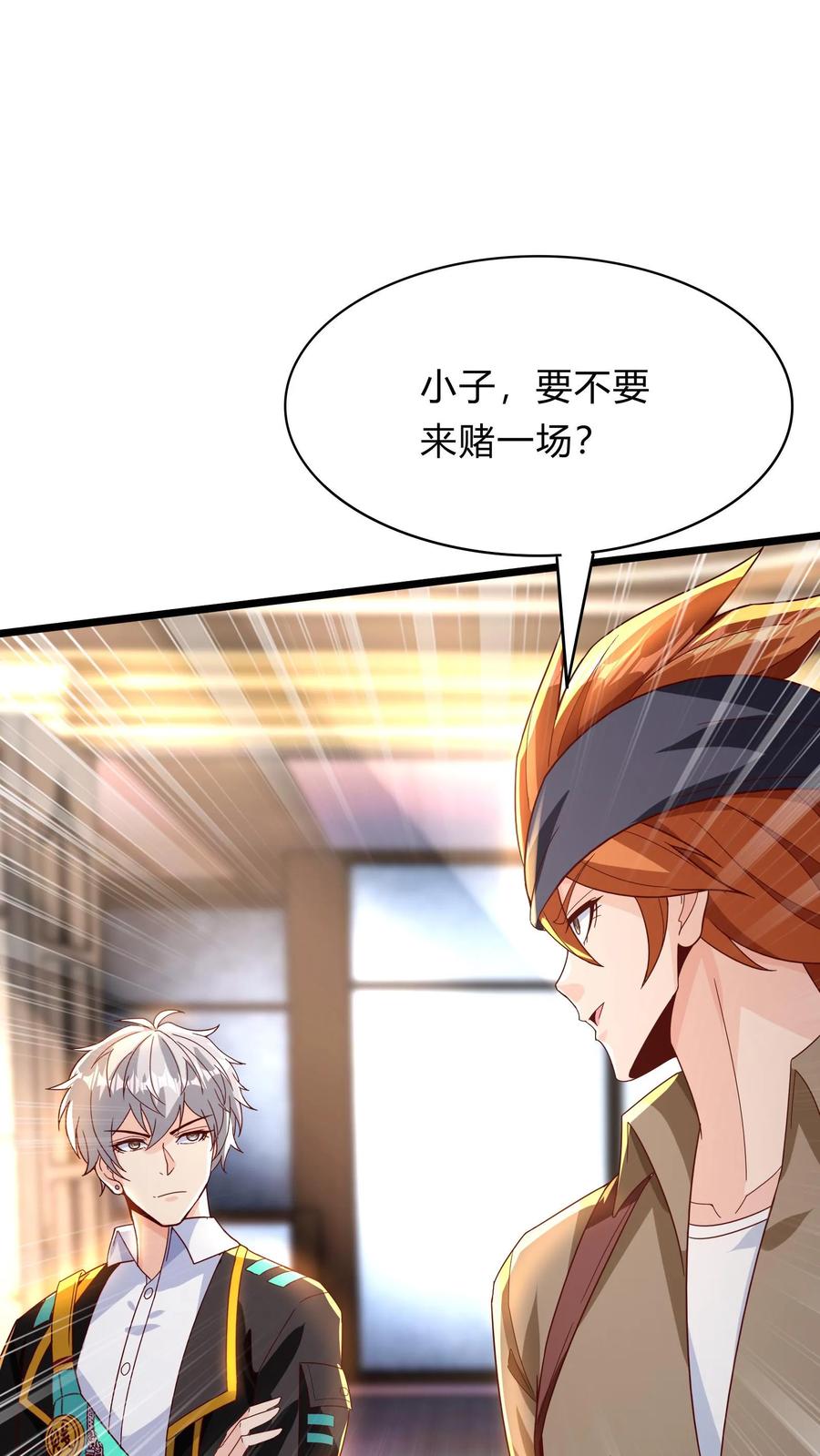 灵气复苏，我每天get一个新技能 - 第293话 发生了不可描述的事! - 第23张图