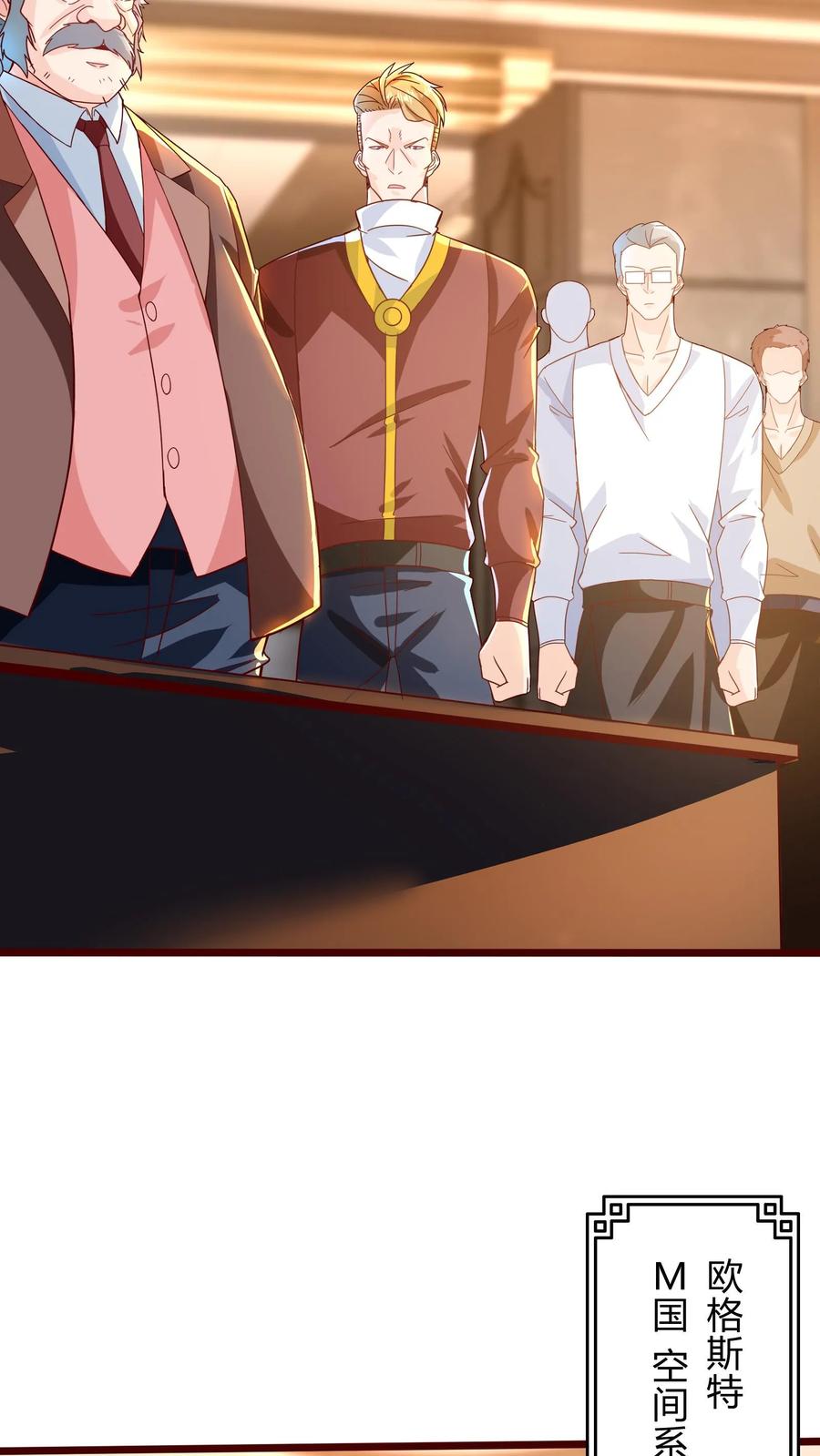 灵气复苏，我每天get一个新技能 - 第293话 发生了不可描述的事! - 第14张图