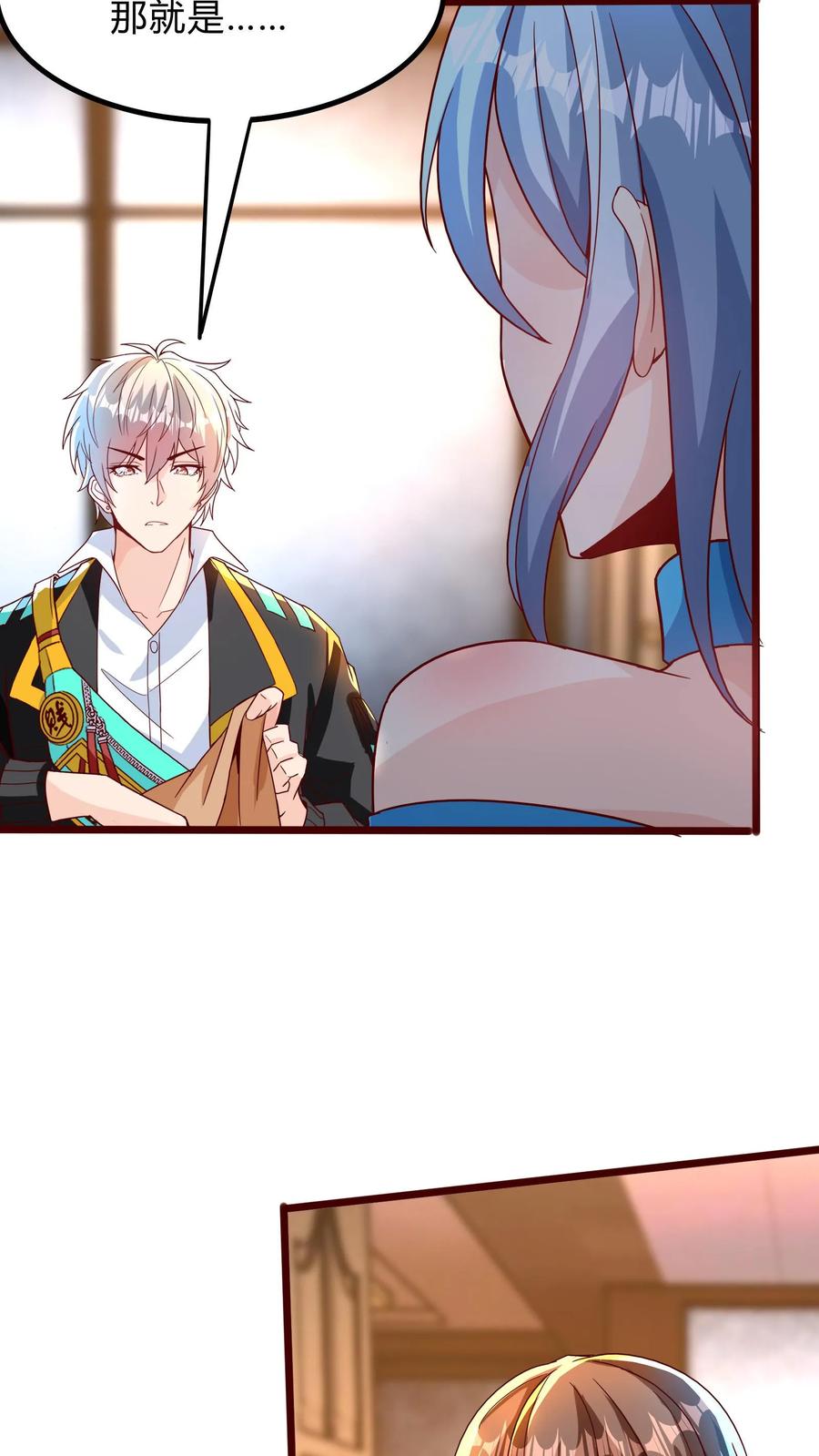 灵气复苏，我每天get一个新技能 - 第293话 发生了不可描述的事! - 第12张图