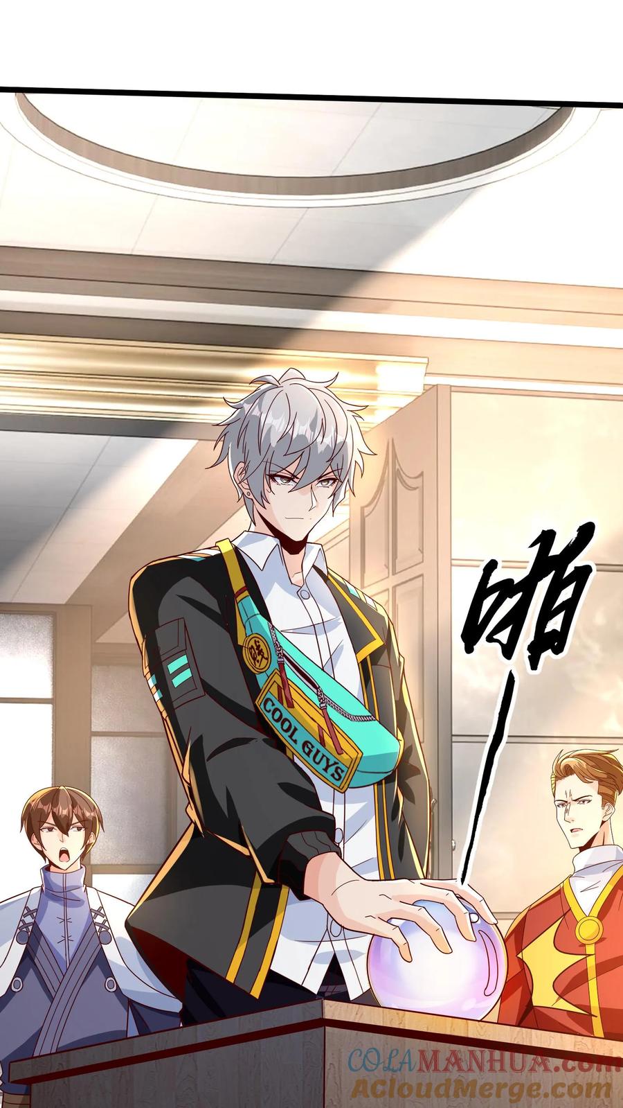 灵气复苏，我每天get一个新技能 - 第293话 发生了不可描述的事! - 第43张图