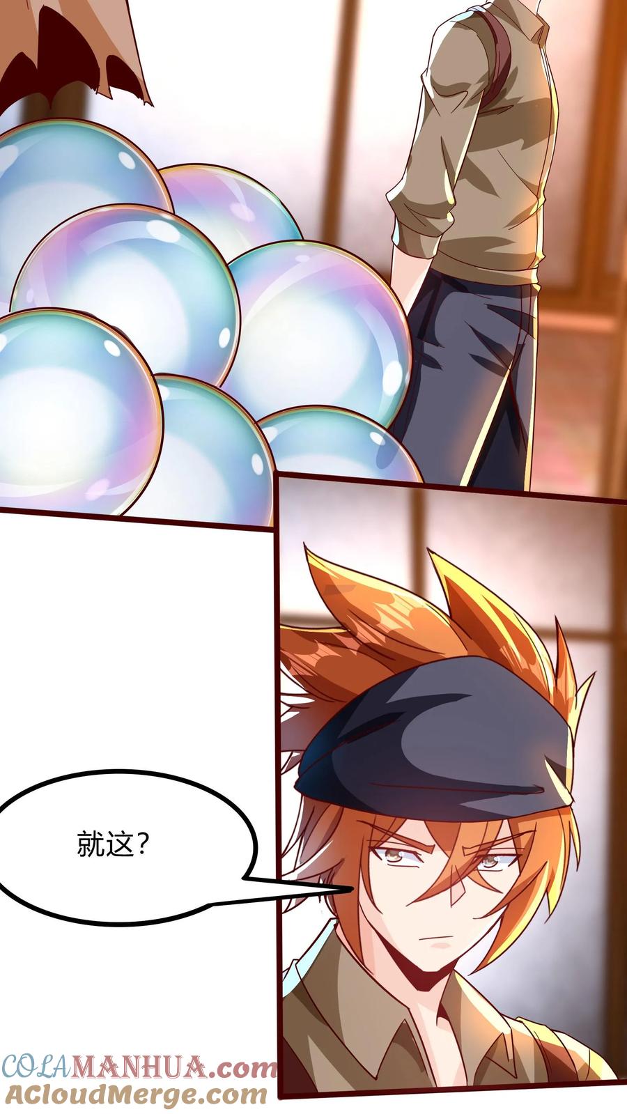 灵气复苏，我每天get一个新技能 - 第293话 发生了不可描述的事! - 第22张图