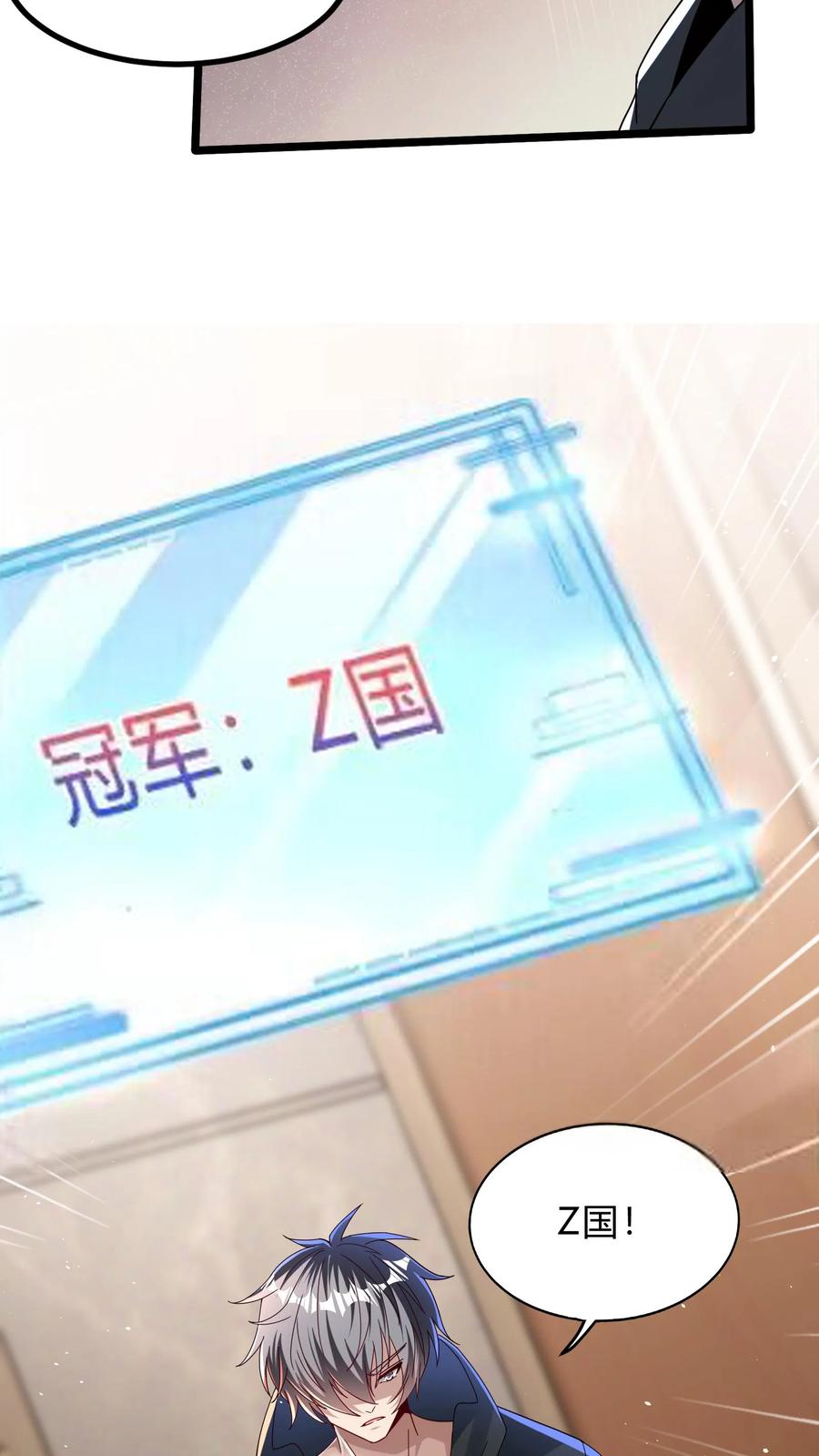 灵气复苏，我每天get一个新技能 - 第294话 我还要……变得更强！ - 第24张图