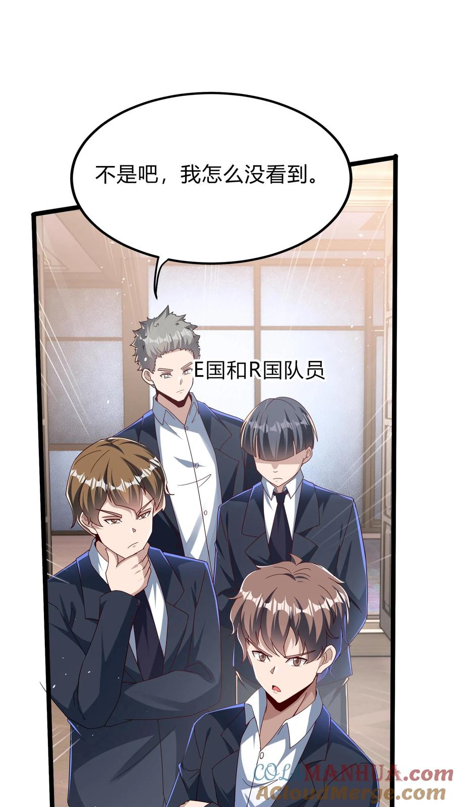 灵气复苏，我每天get一个新技能 - 第294话 我还要……变得更强！ - 第9张图