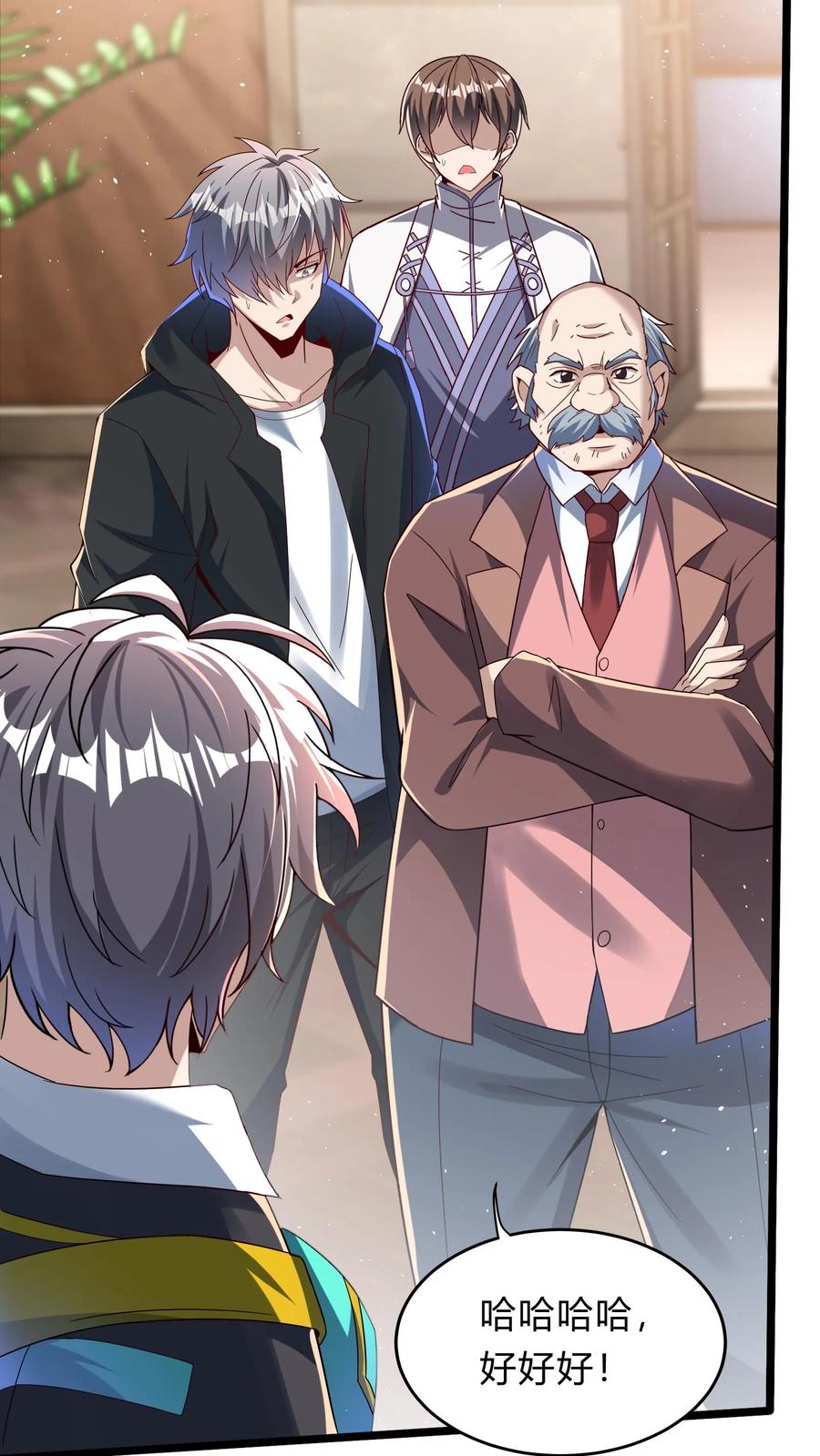 灵气复苏，我每天get一个新技能 - 第294话 我还要……变得更强！ - 第20张图