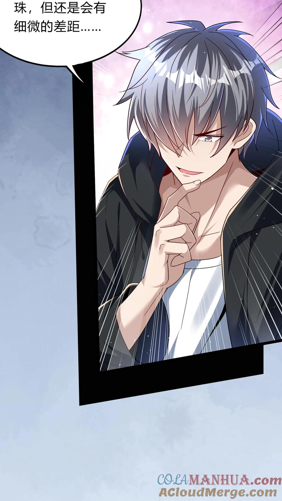 灵气复苏，我每天get一个新技能 - 第294话 我还要……变得更强！ - 第15张图