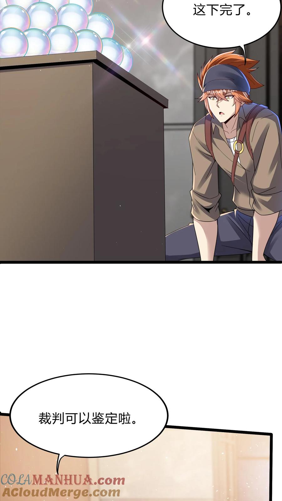 灵气复苏，我每天get一个新技能 - 第294话 我还要……变得更强！ - 第19张图