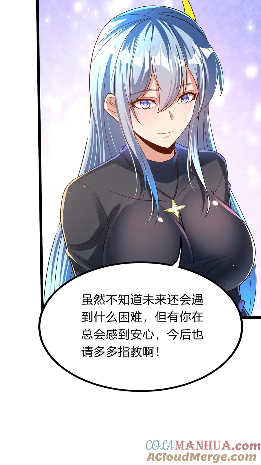 灵气复苏，我每天get一个新技能 - 第294话 我还要……变得更强！ - 第37张图