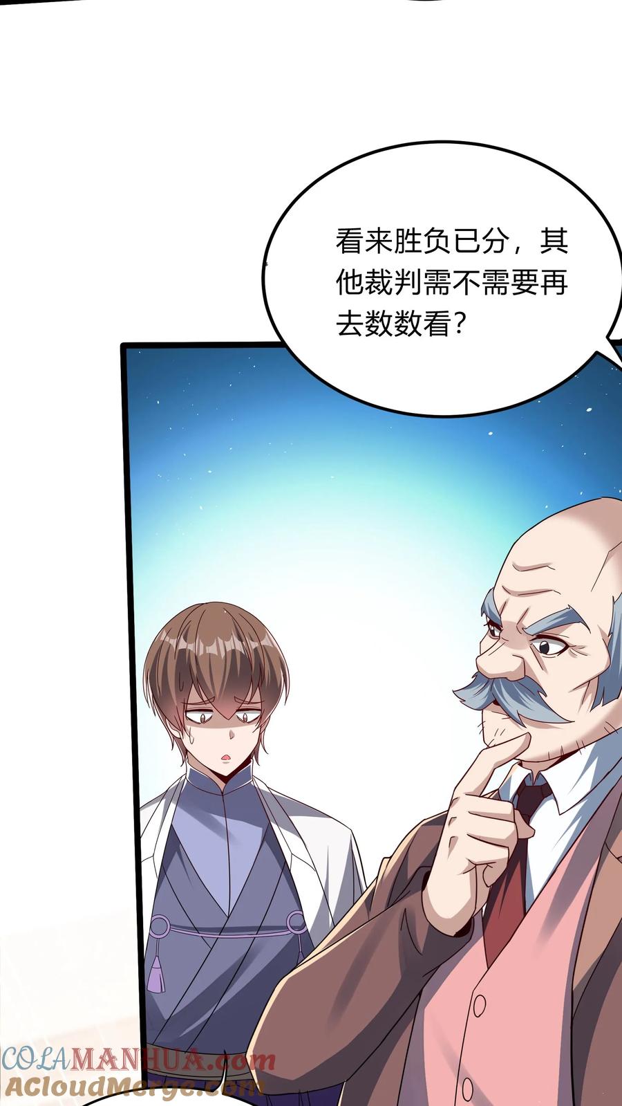 灵气复苏，我每天get一个新技能 - 第294话 我还要……变得更强！ - 第21张图