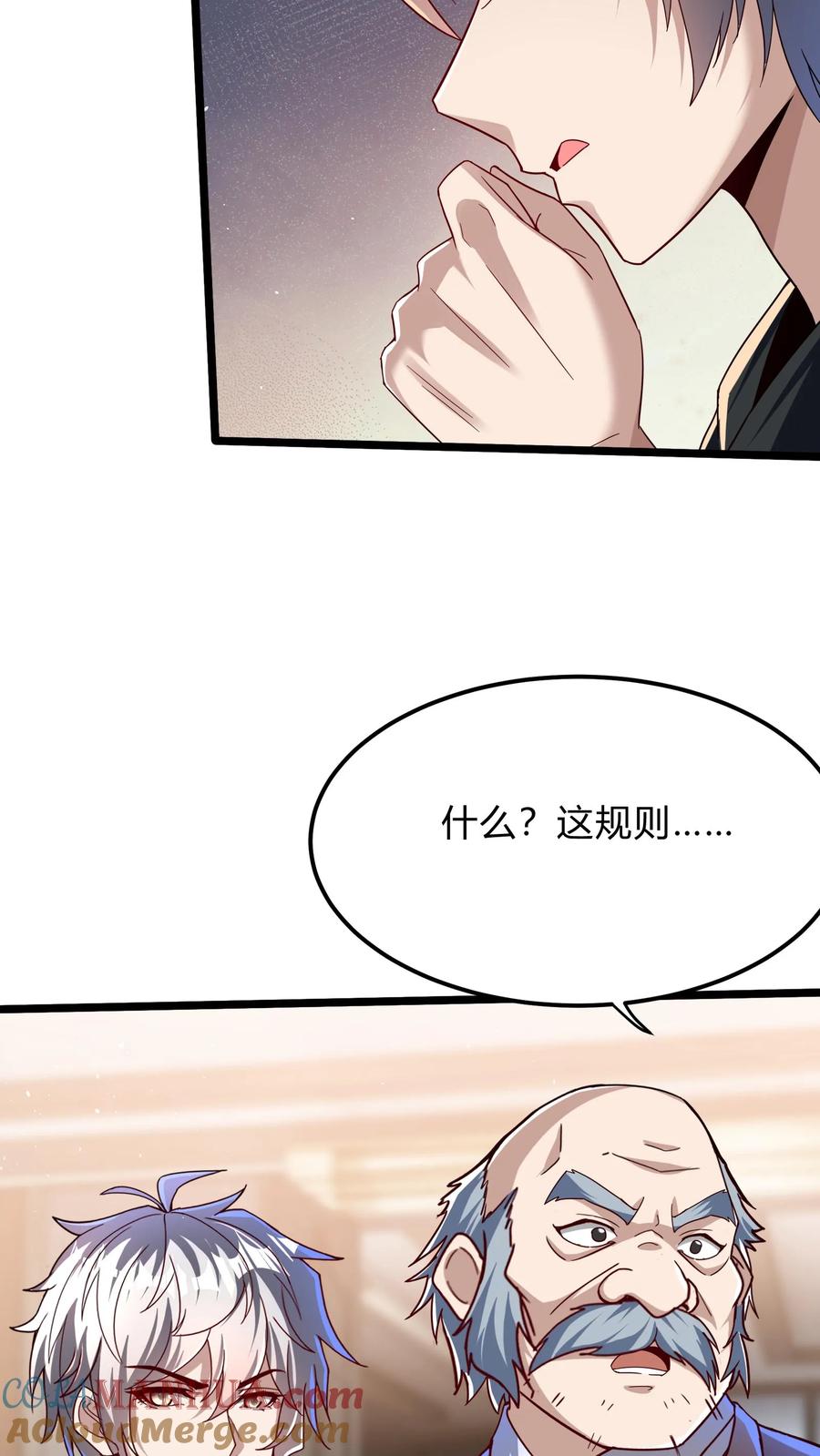 灵气复苏，我每天get一个新技能 - 第294话 我还要……变得更强！ - 第11张图