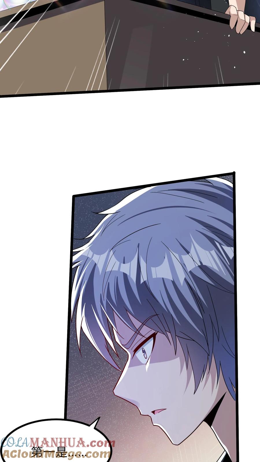 灵气复苏，我每天get一个新技能 - 第294话 我还要……变得更强！ - 第23张图