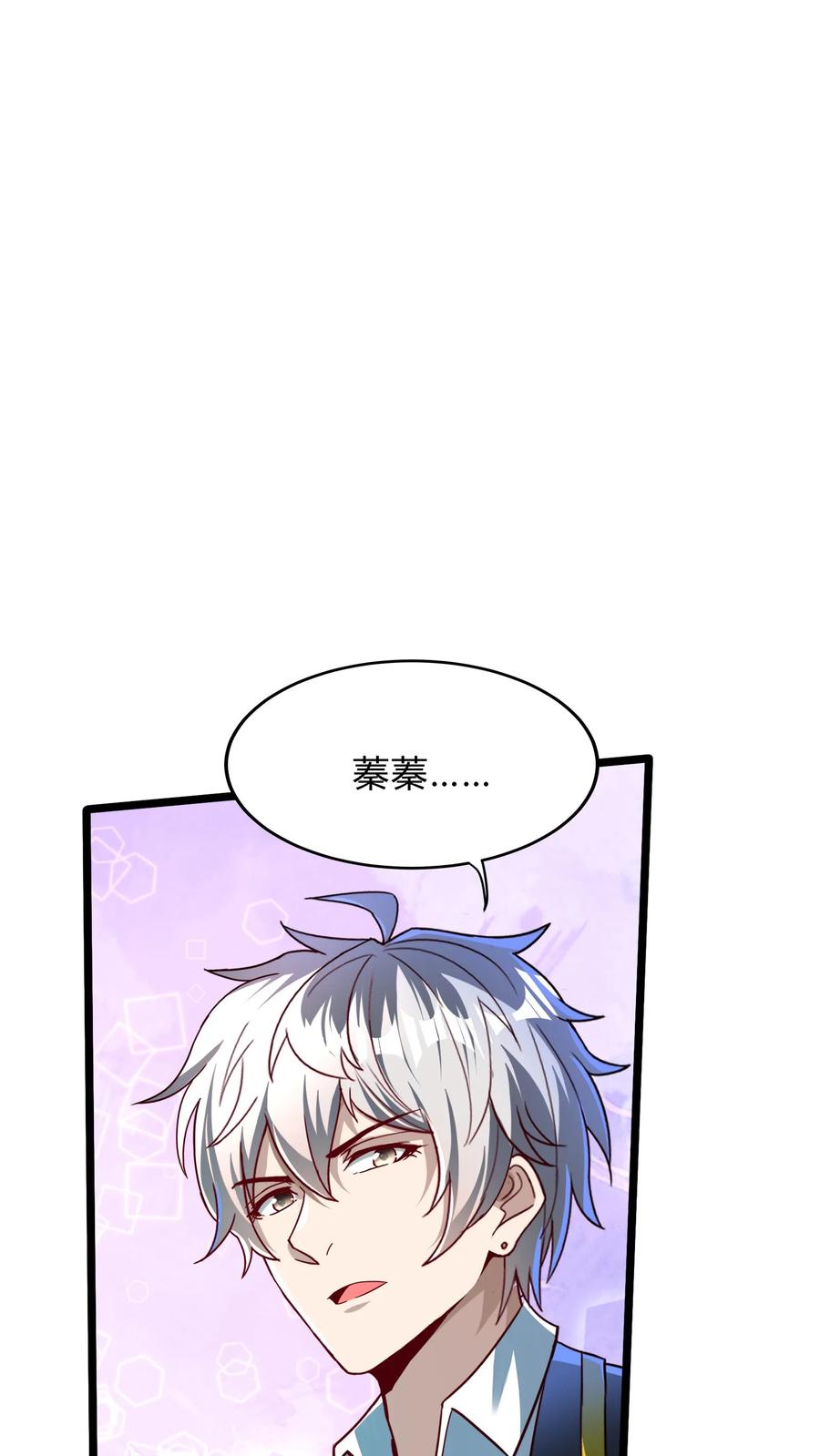 灵气复苏，我每天get一个新技能 - 第294话 我还要……变得更强！ - 第38张图