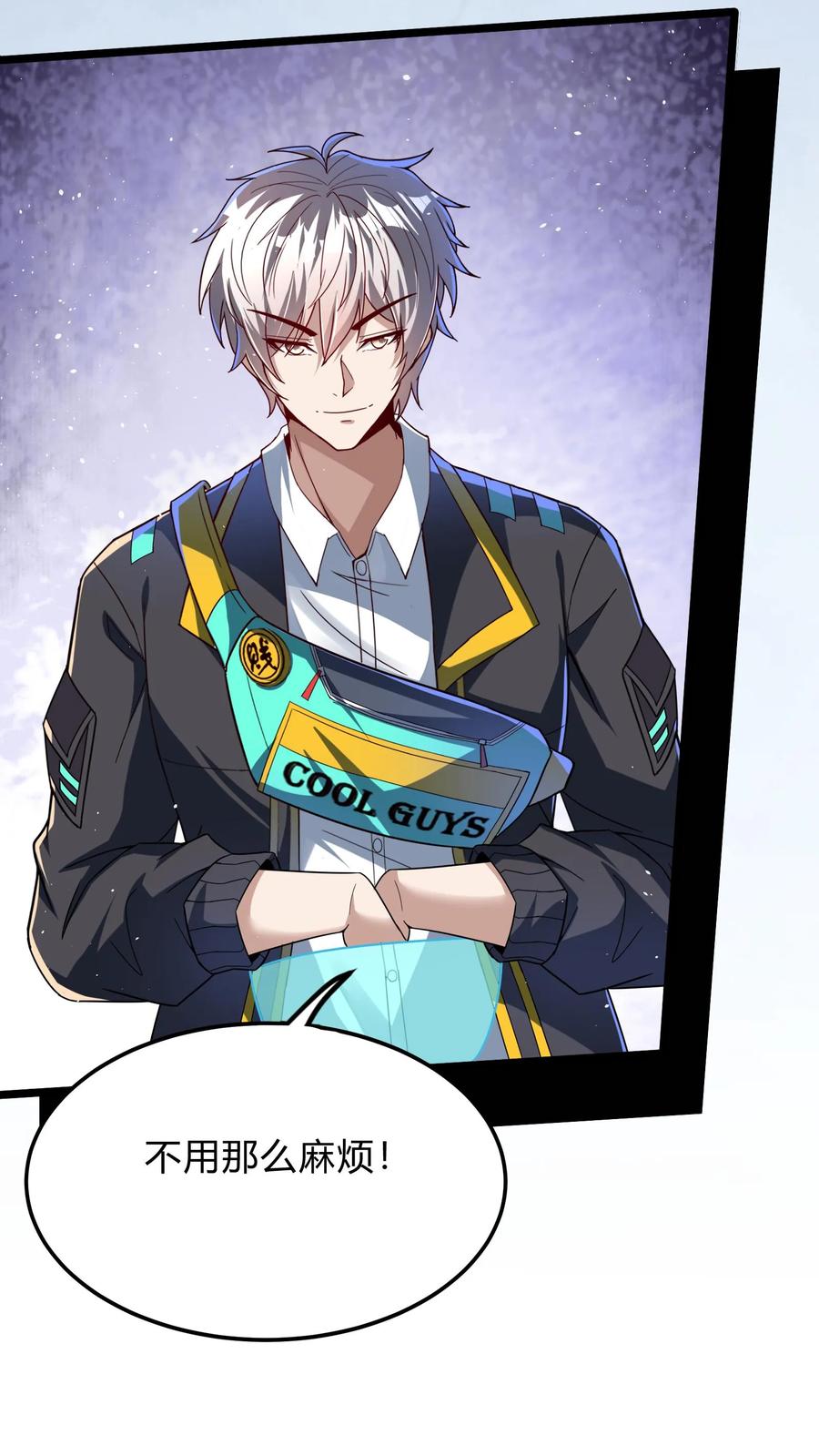 灵气复苏，我每天get一个新技能 - 第294话 我还要……变得更强！ - 第16张图