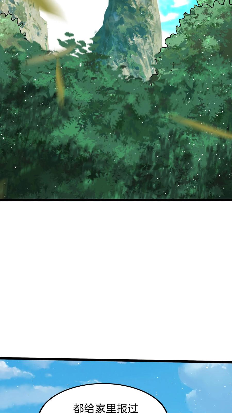 灵气复苏，我每天get一个新技能 - 第294话 我还要……变得更强！ - 第28张图