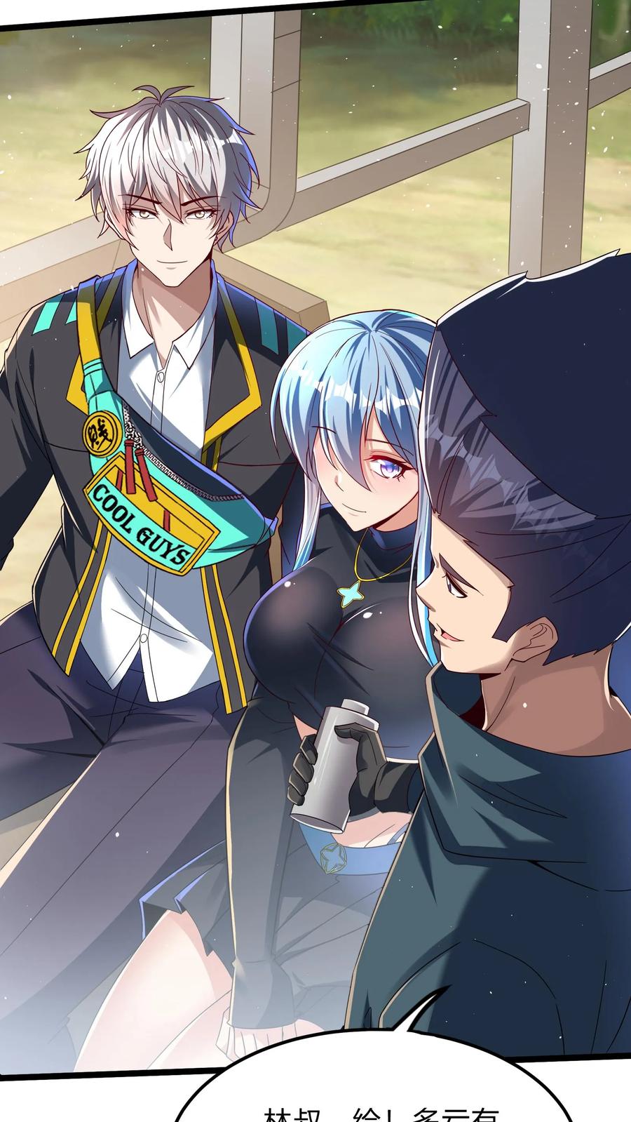 灵气复苏，我每天get一个新技能 - 第294话 我还要……变得更强！ - 第30张图