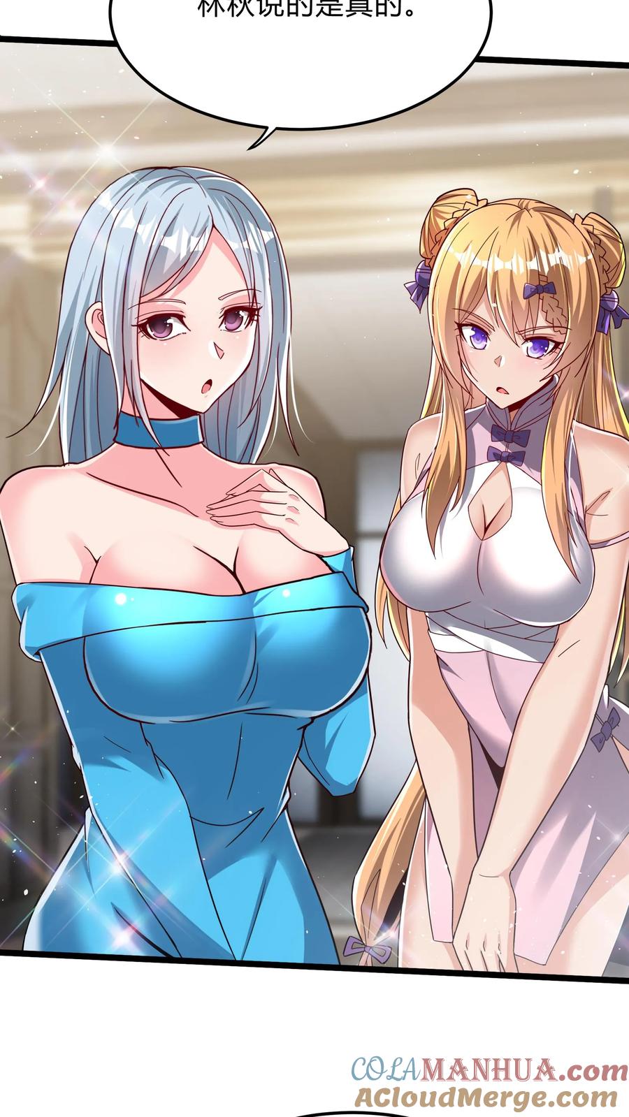 灵气复苏，我每天get一个新技能 - 第294话 我还要……变得更强！ - 第5张图