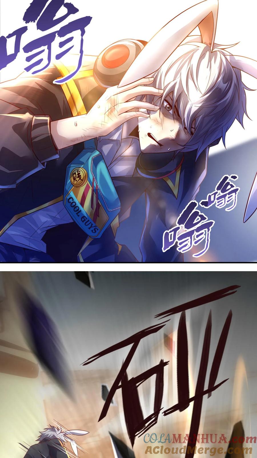 灵气复苏，我每天get一个新技能 - 第1话 灵气复苏后，我是最弱小白兔 - 第17张图