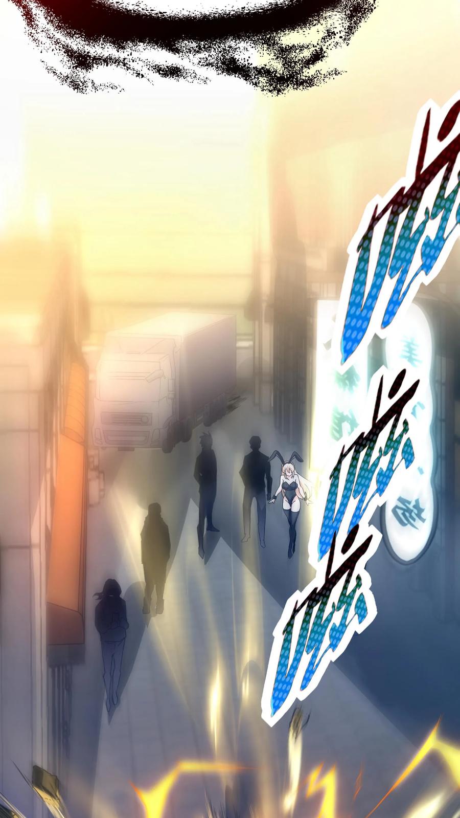 灵气复苏，我每天get一个新技能 - 第1话 灵气复苏后，我是最弱小白兔 - 第32张图