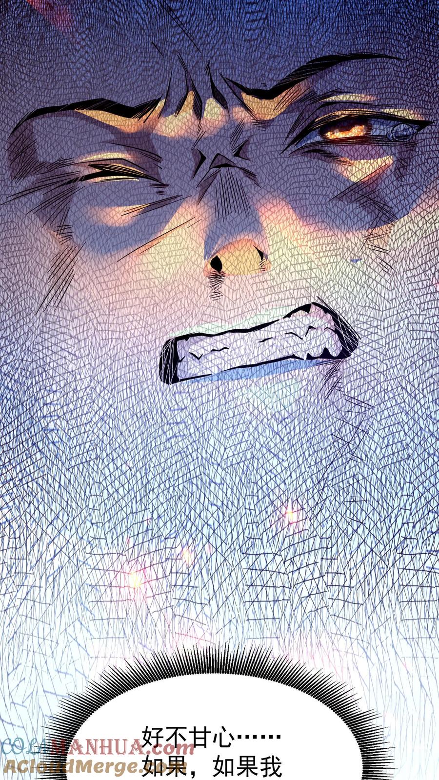 灵气复苏，我每天get一个新技能 - 第1话 灵气复苏后，我是最弱小白兔 - 第29张图