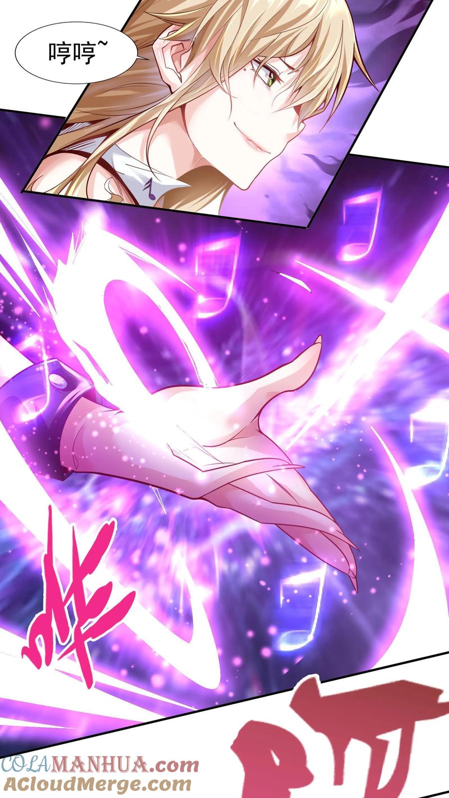 灵气复苏，我每天get一个新技能 - 第1话 灵气复苏后，我是最弱小白兔 - 第13张图