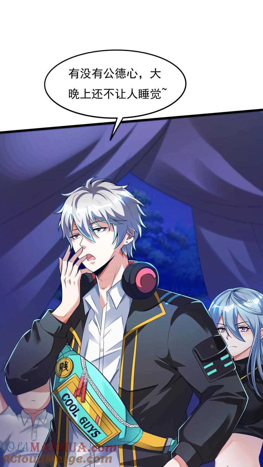 灵气复苏，我每天get一个新技能 - 第28话 真正的地狱。 - 第11张图