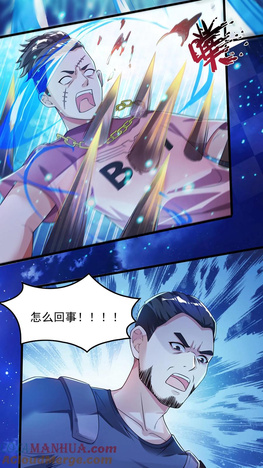 灵气复苏，我每天get一个新技能 - 第28话 真正的地狱。 - 第7张图