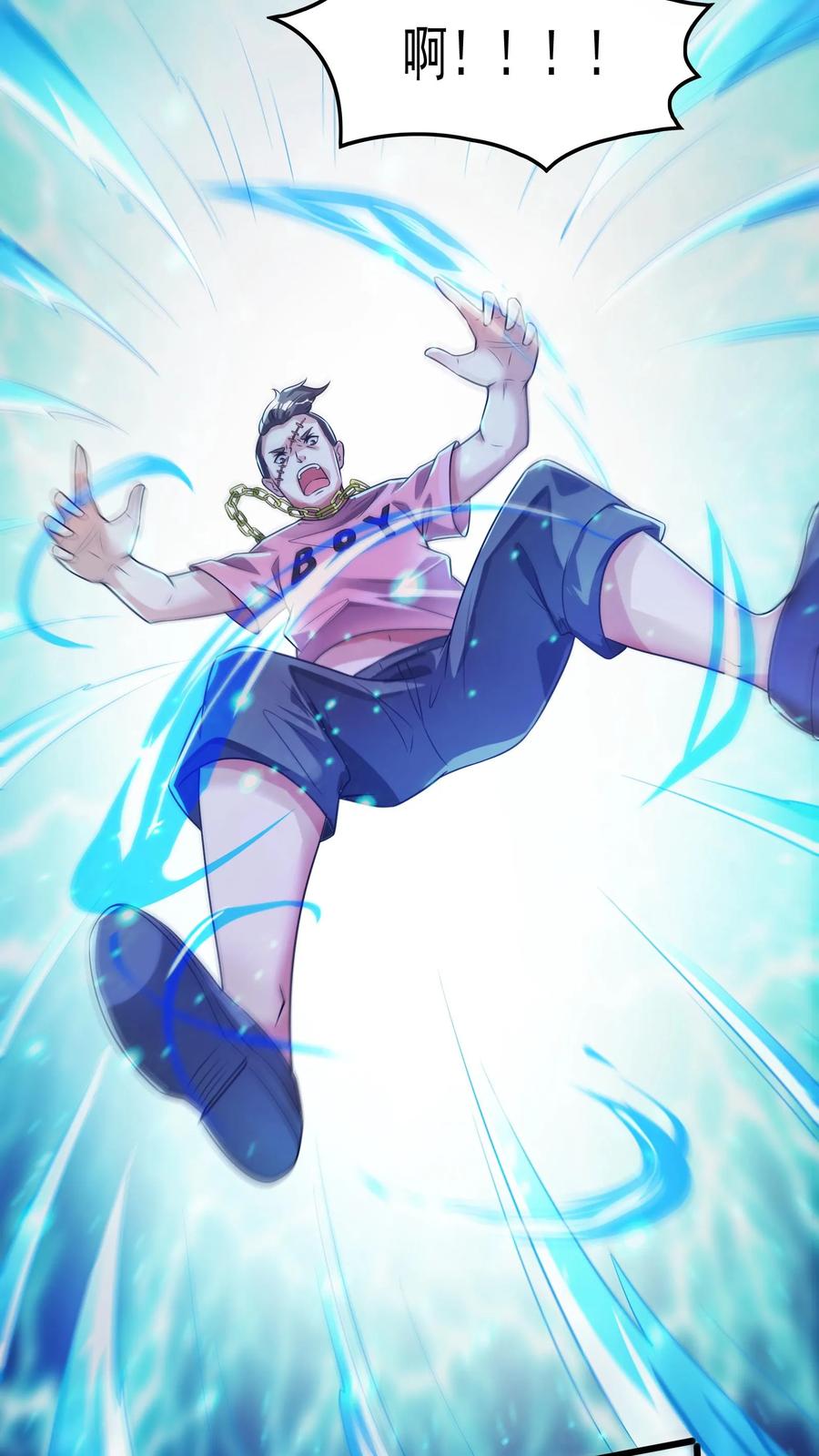 灵气复苏，我每天get一个新技能 - 第28话 真正的地狱。 - 第6张图