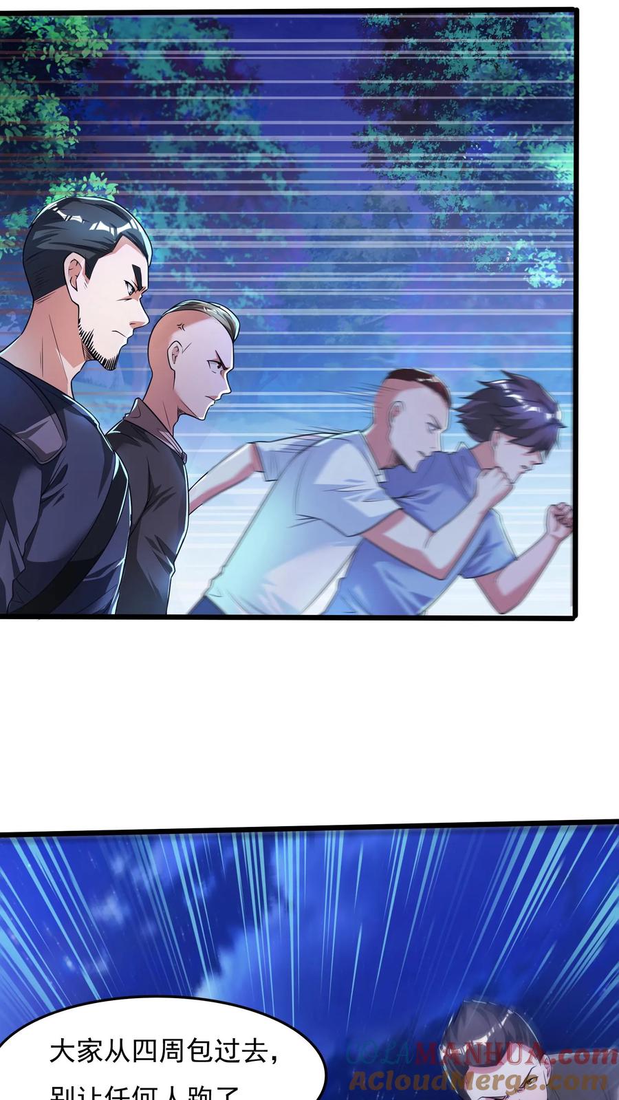 灵气复苏，我每天get一个新技能 - 第28话 真正的地狱。 - 第3张图