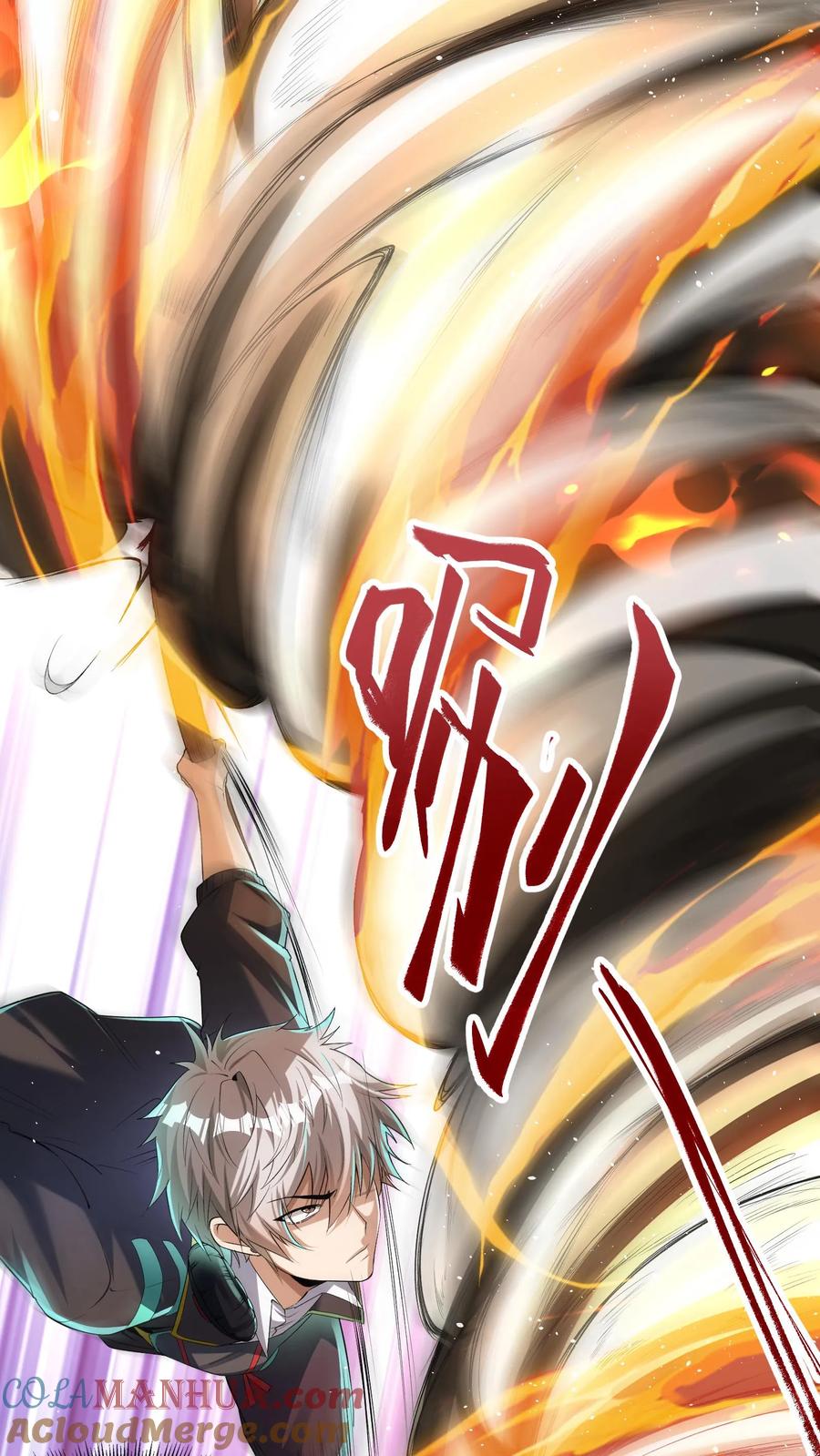 灵气复苏，我每天get一个新技能 - 第29话 林秋VS凶狼小队。 - 第15张图