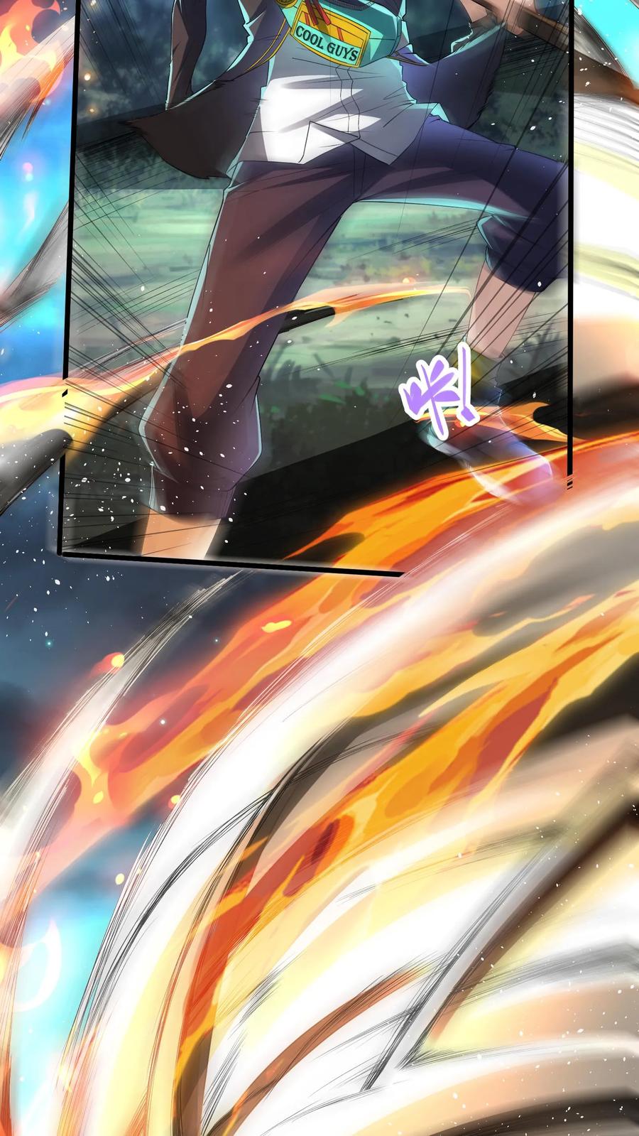 灵气复苏，我每天get一个新技能 - 第29话 林秋VS凶狼小队。 - 第14张图