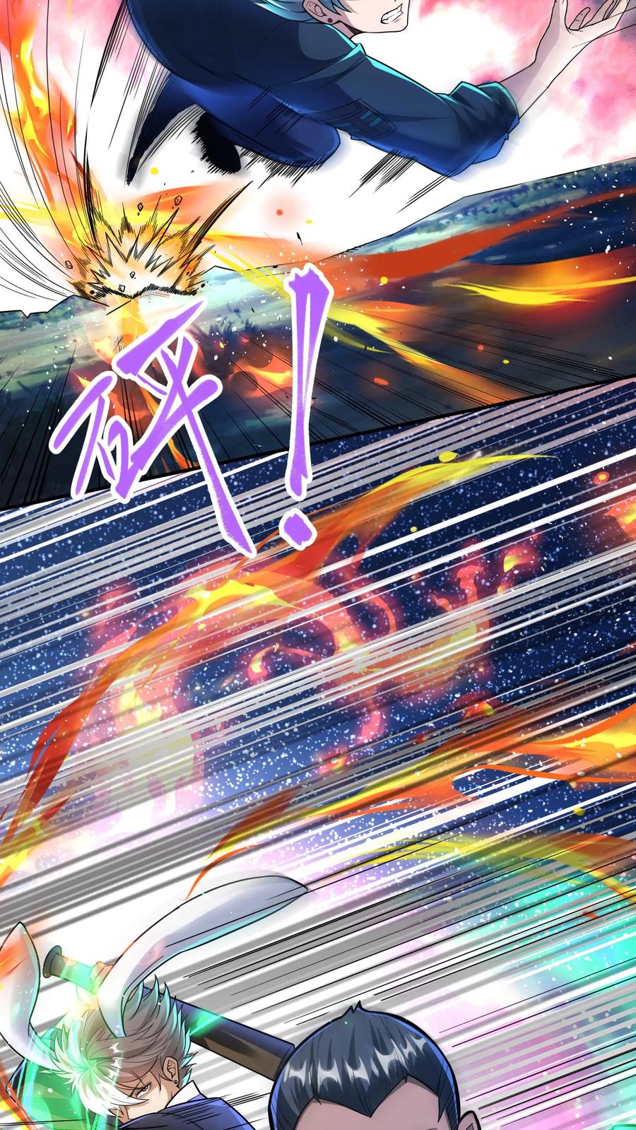 灵气复苏，我每天get一个新技能 - 第29话 林秋VS凶狼小队。 - 第22张图