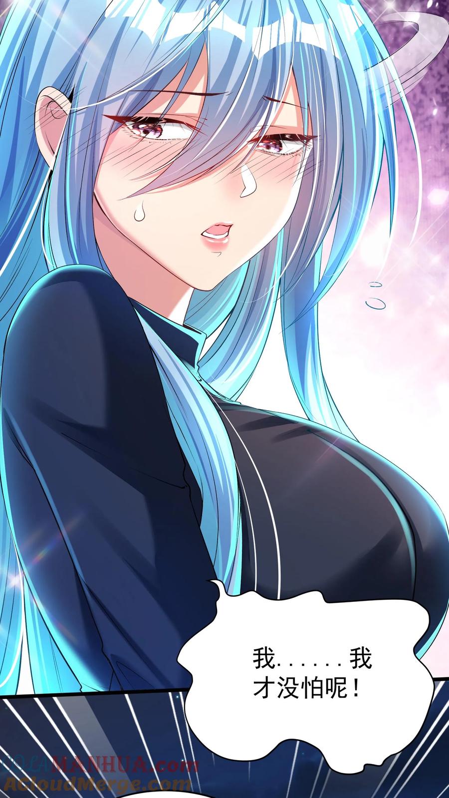 灵气复苏，我每天get一个新技能 - 第29话 林秋VS凶狼小队。 - 第7张图