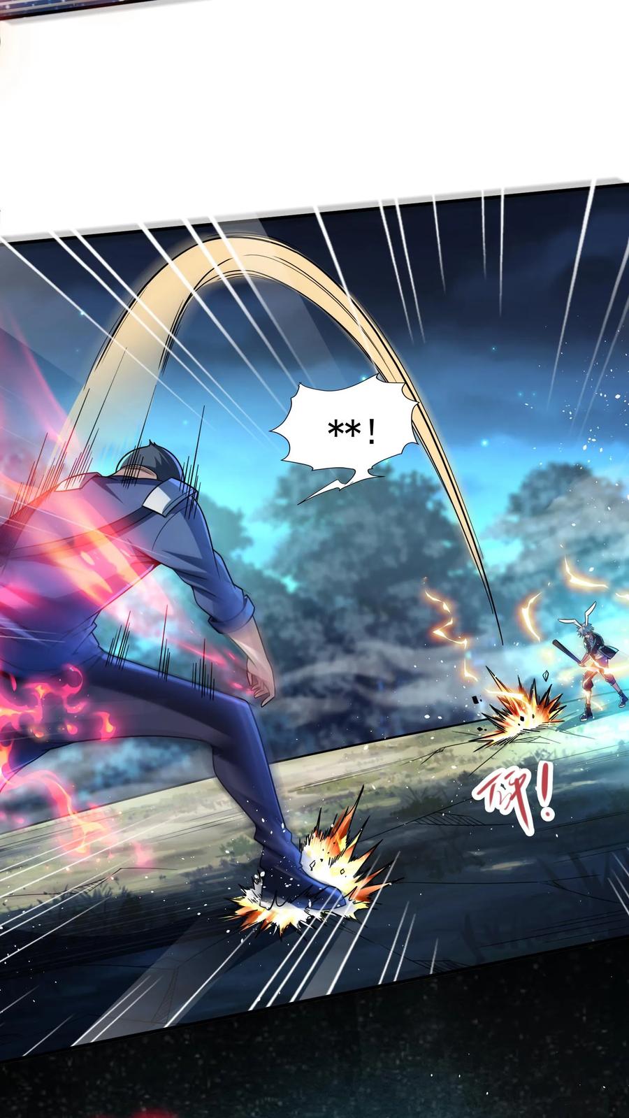 灵气复苏，我每天get一个新技能 - 第30话 你小子不讲武德！ - 第6张图