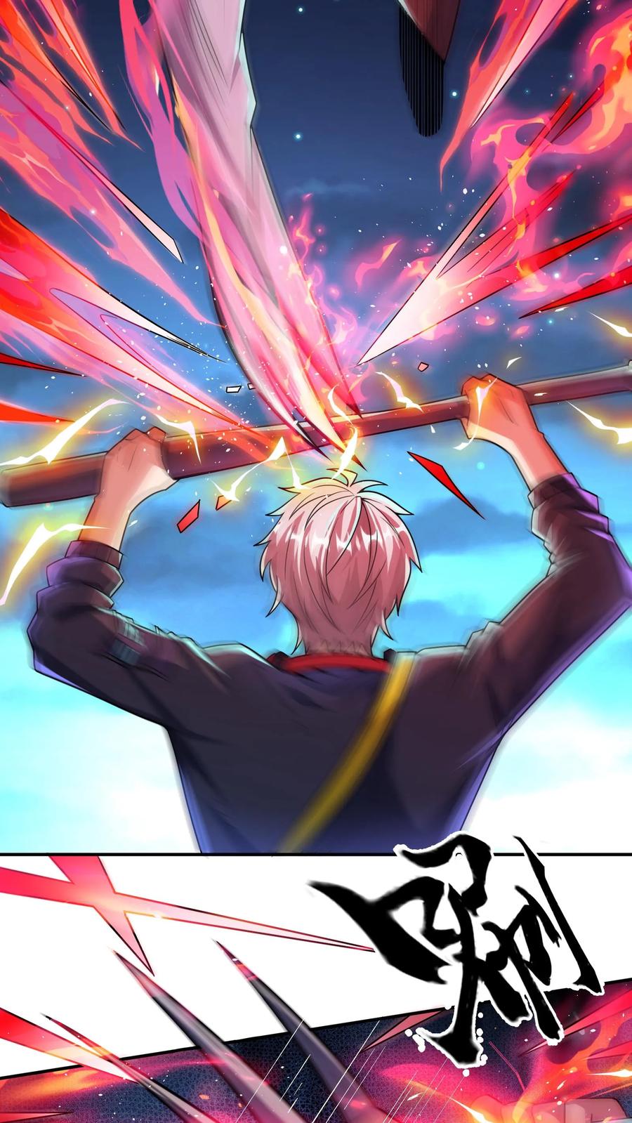 灵气复苏，我每天get一个新技能 - 第30话 你小子不讲武德！ - 第10张图