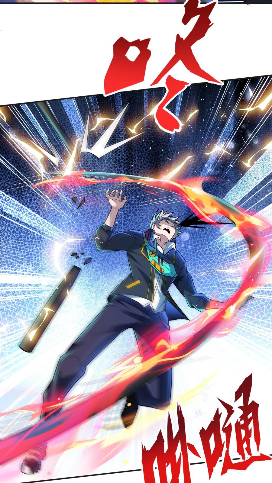 灵气复苏，我每天get一个新技能 - 第30话 你小子不讲武德！ - 第20张图